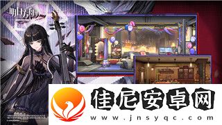 影子武士