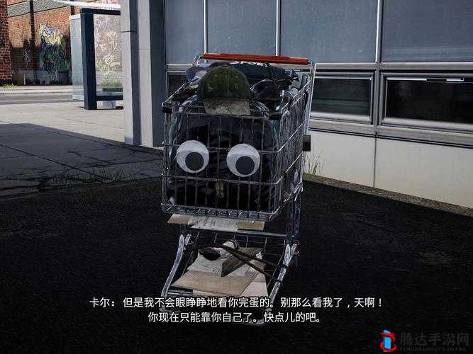 流浪汉模拟器中文设置指南,轻松改中文方法详解