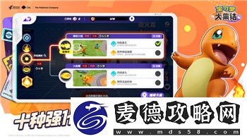 火炬之光怎么快速升级技能