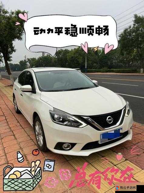 日产精品一线二线三线京东:展现优质商品的多元选择