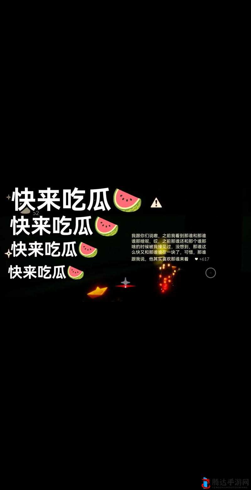 51cg 今日吃瓜热门大瓜必看中文频道限时开放建议-精彩不容错过