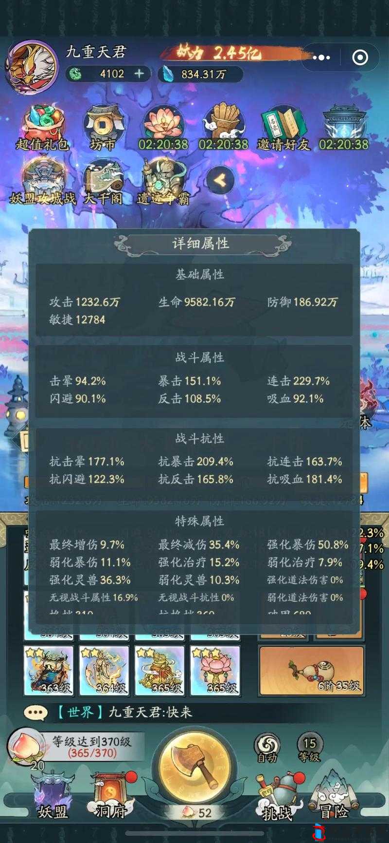 遗迹2饕餮特性怎么获得,获取方法介绍