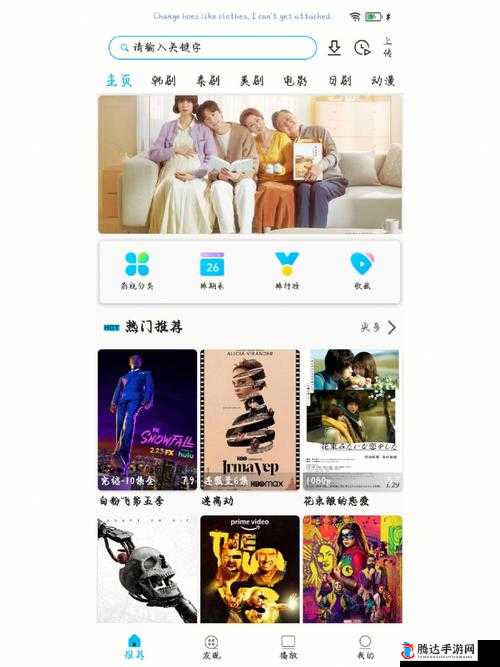 https---tai9.tv-精彩影视资源汇聚平台
