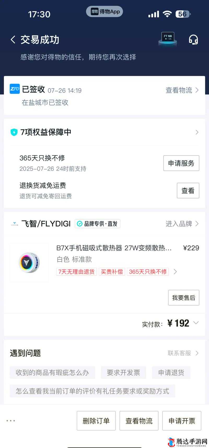 如何选择适合自己的 X7X7X7 槽:实用指南