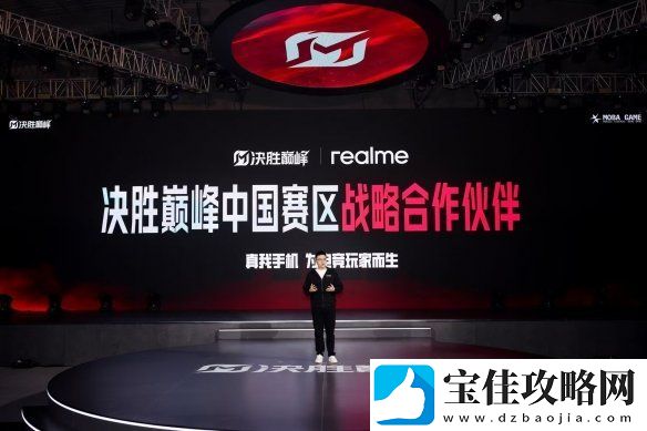 决胜巅峰百亿补贴助力中国电竞崛起