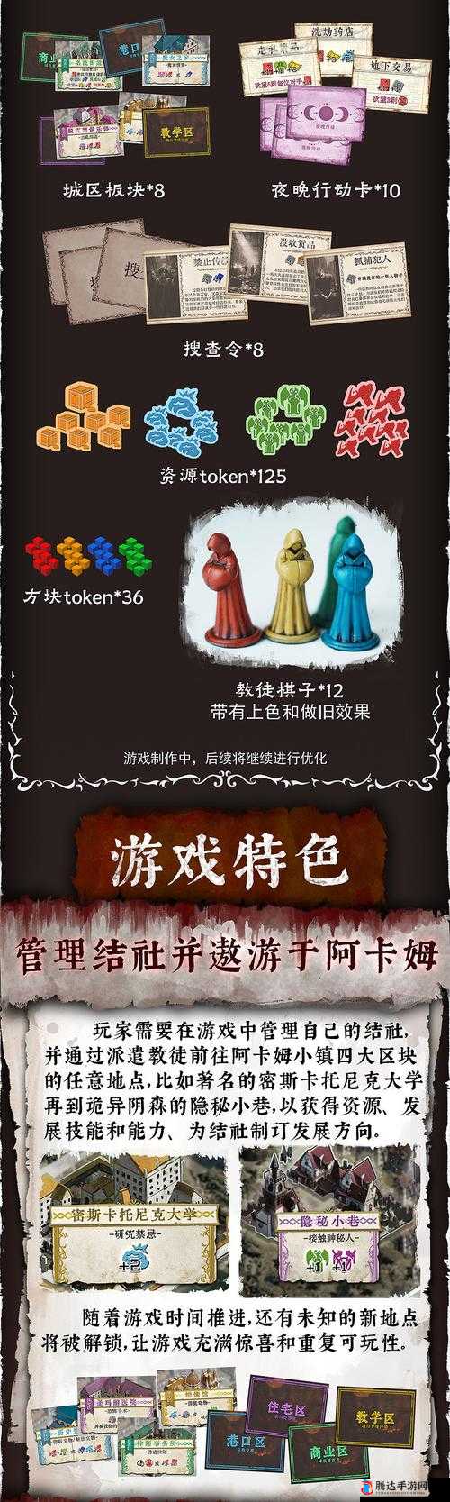 克苏鲁呼唤:游戏全成就达成攻略与荣誉解锁条件概览
