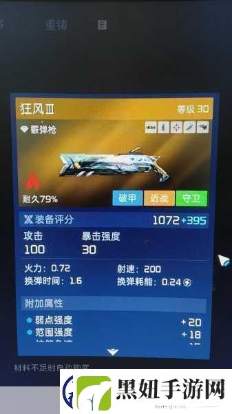 星球重启酸甜菠萝汁