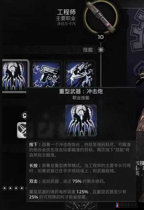 遗迹2枪手怎么解锁,枪手解锁方法介绍