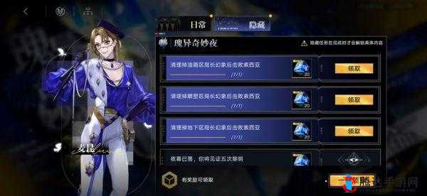 Distrust结局揭秘:隐藏结局解锁指南