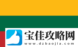 HLTV颁奖典礼