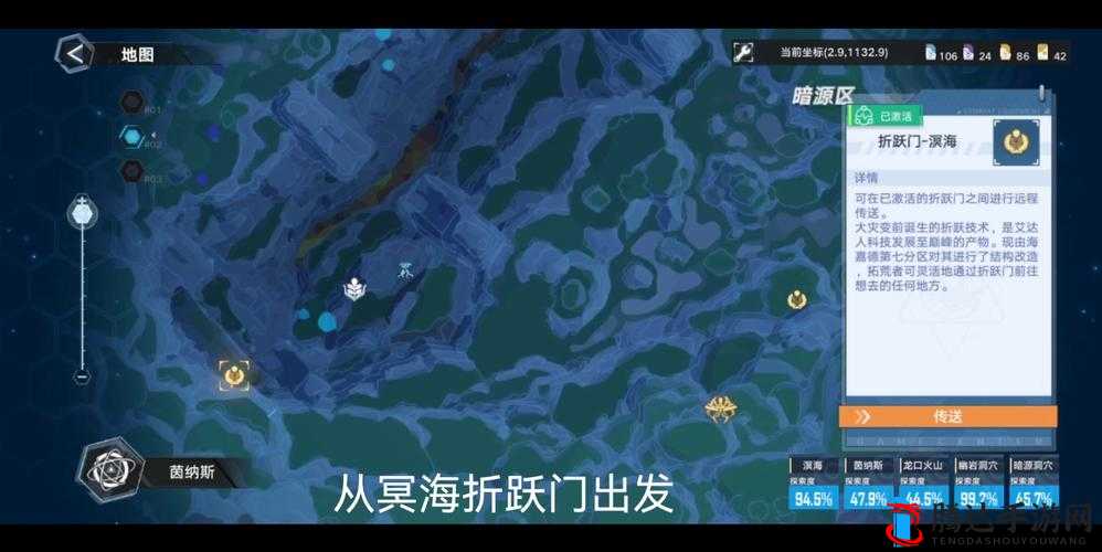 幻塔森林蜘蛛位置及通关攻略探寻