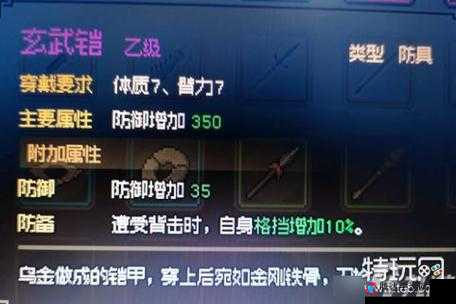 大侠立志传大凉城衣物锦盒怎么选?装备选择推荐大揭秘!