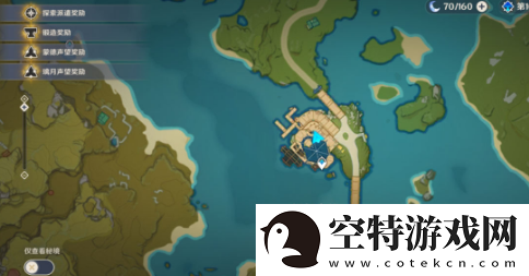 原神加尔恰的赞歌怎么做
