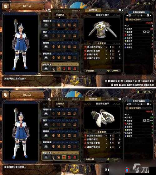 怪物猎人崛起久爱套装解锁攻略