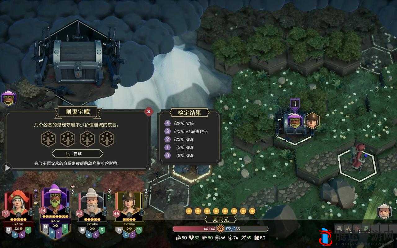 为了吾王2多人联机游戏全攻略