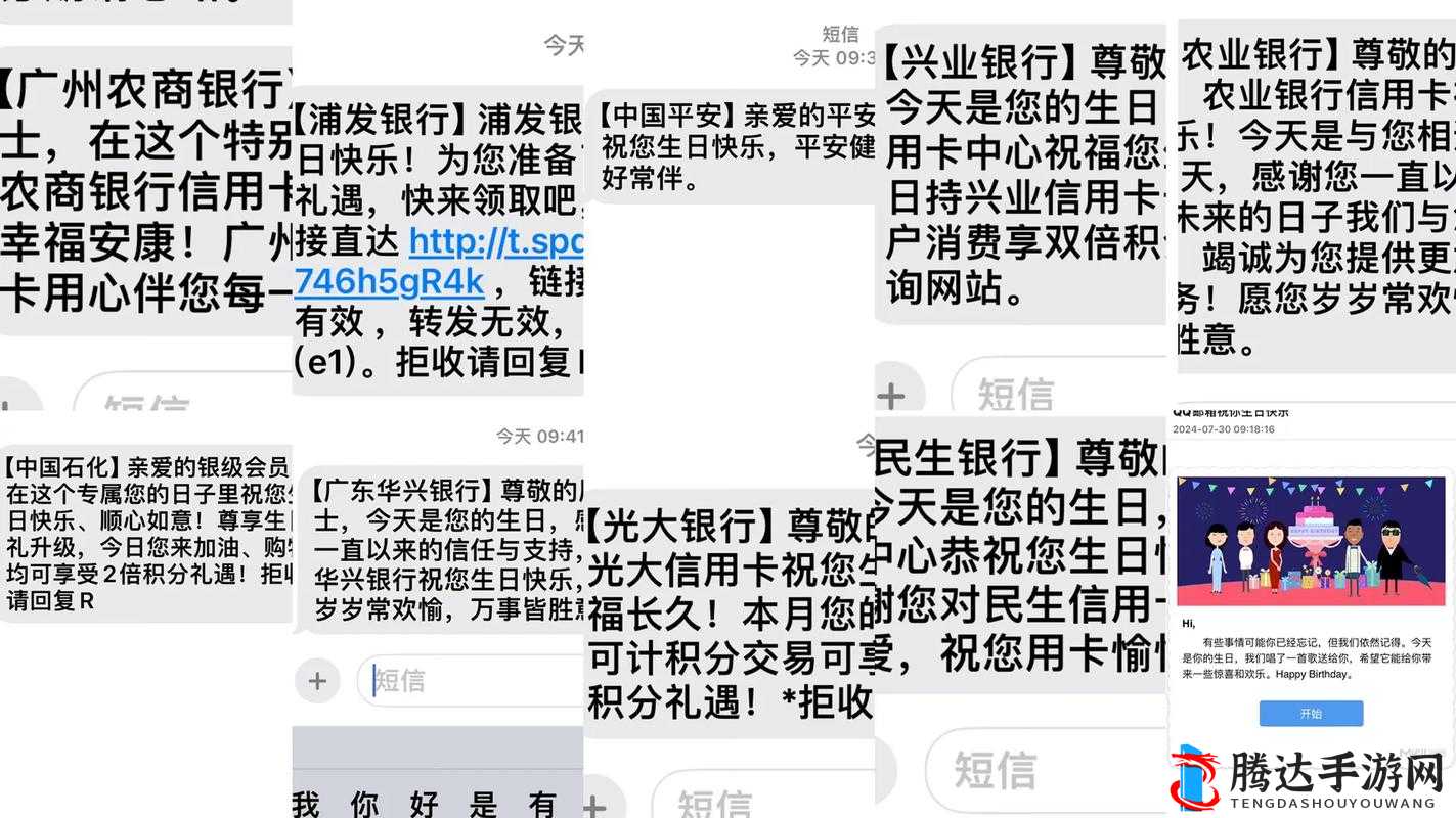 为感谢人把妻子献给银行的话:令人震惊的荒唐之举