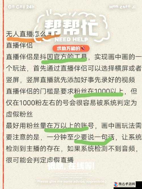 无人在线观看高清视频单曲直播即将关闭了:这背后的原因令人深思
