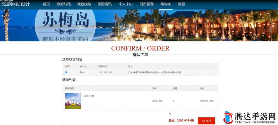 成品网站 W 灬源码 1377 免费 开启便捷网站搭建之旅