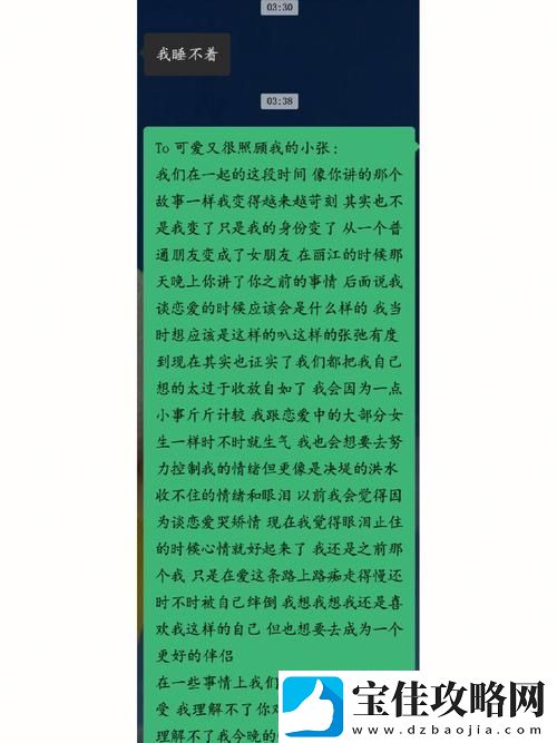 深灬深灬深灬深…一点