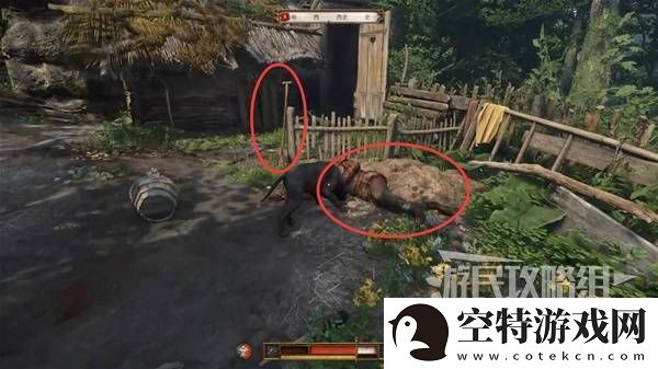 天国拯救2图文攻略大全
