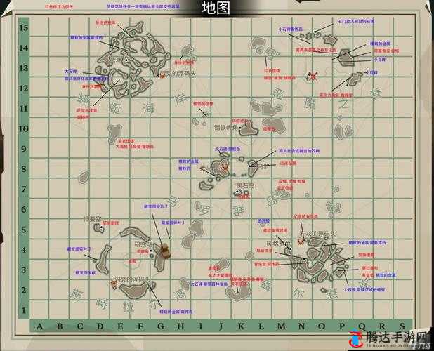 渔帆暗涌深处的火焰任务怎么做?完成方法分享