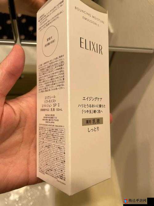 w938 乳液 78aw :高品质护肤乳液的卓越之选