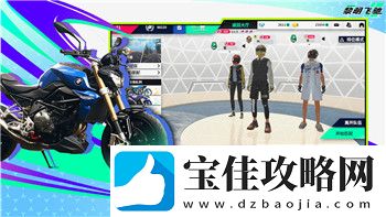七日世界蝶之梦怎么获取