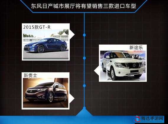 日产一线二线视频:精彩内容呈现满足多样观看需求