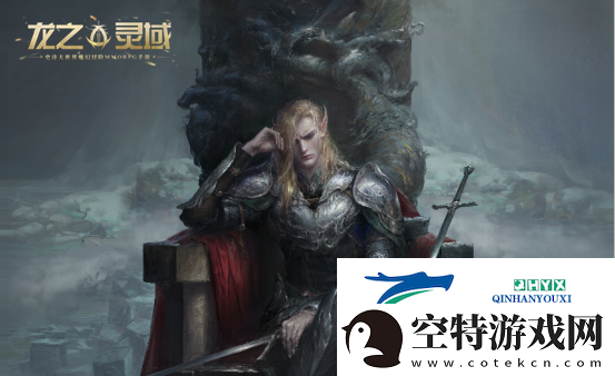 龙之灵域首发六大职业揭秘
