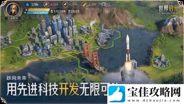 世界启元5星英雄强度梯度榜
