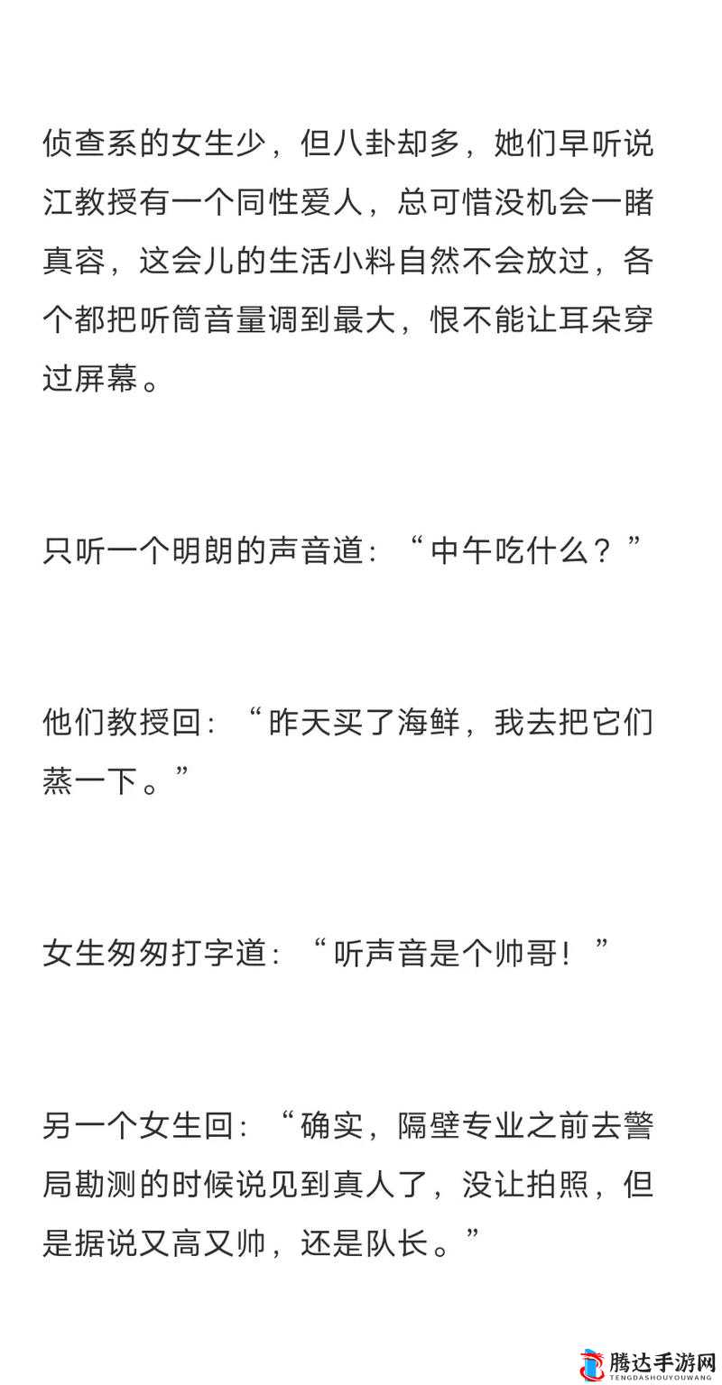 江教授的日常生活 1 :展现平凡中的不平凡与温馨瞬间