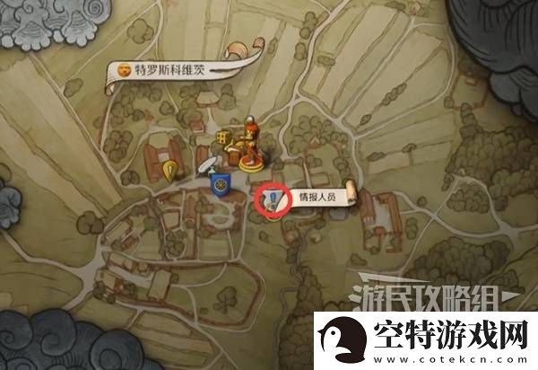 天国拯救2图文攻略大全