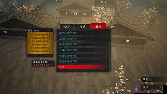 绝世好武功真气怎么增加 提升攻略分享
