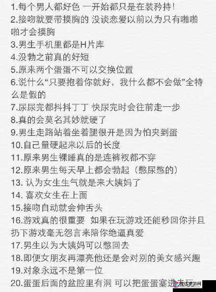伊人 404 污:探寻网络背后的秘密