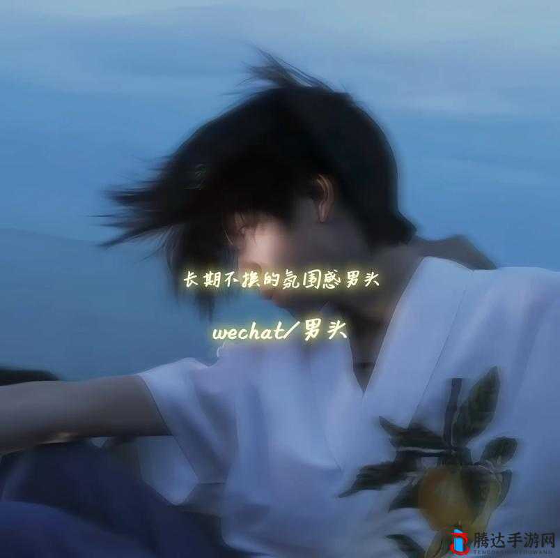 为什么男生要按住女生的头:探究背后隐藏的原因