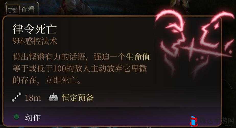 博德之门3城中小丑怎么解除?状态解除方法全揭秘
