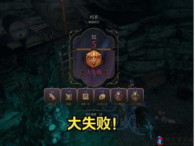 博德之门3征收所地下室钥匙怎么获得,详细方法介绍