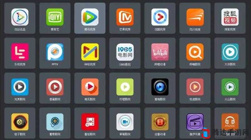成品视频 APP 软件合集:涵盖各类精彩视频的应用宝库
