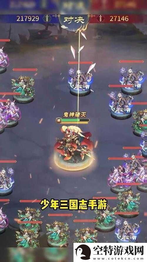 少年三国志局势风云突变