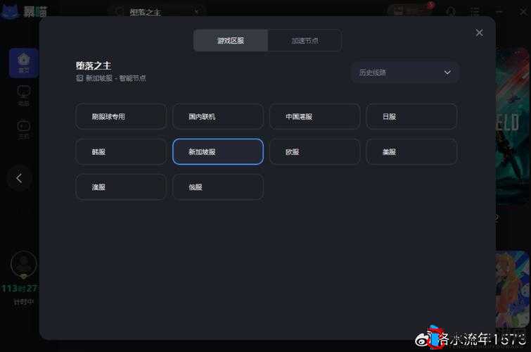 堕落之主三级强化石速刷攻略,揭秘高效获取途径