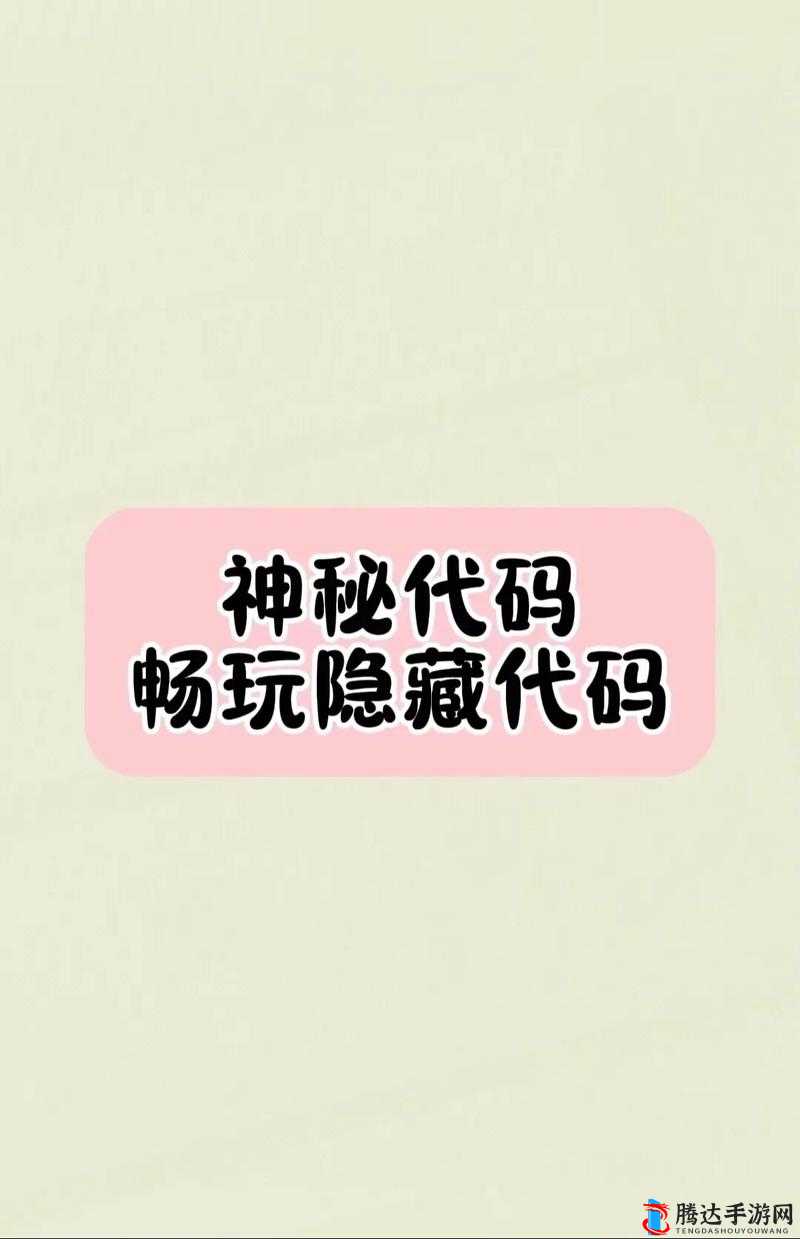 XAXWASWAS177777K9O75:神秘的代码组合