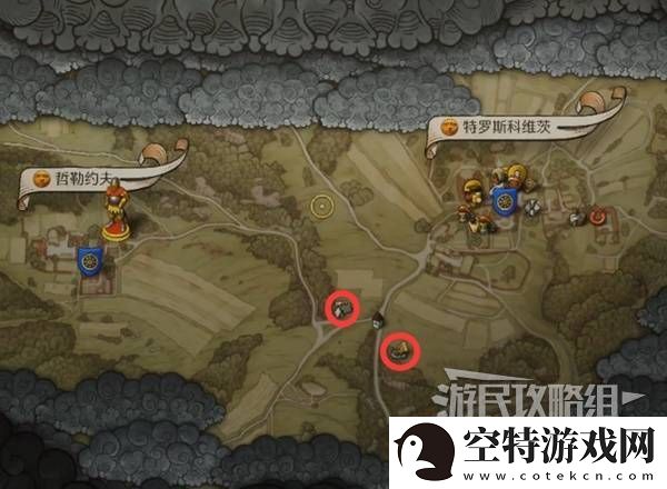 天国拯救2图文攻略大全