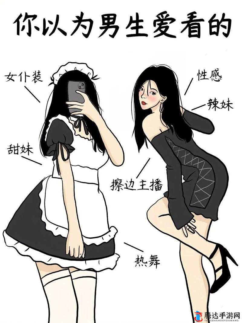:美女和男生一起差差差:探索情感与欲望的交织