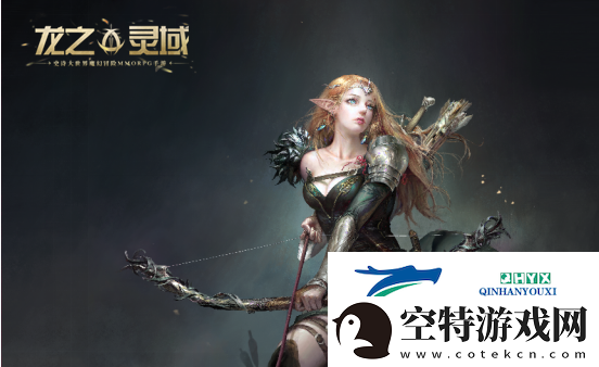 龙之灵域首发六大职业揭秘