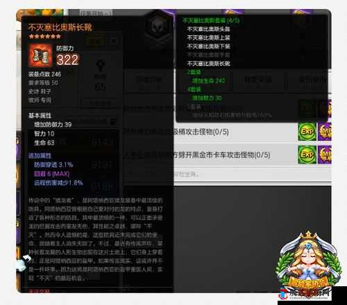 冒险岛2亚克雷文火炮详解:属性图鉴与实战体验