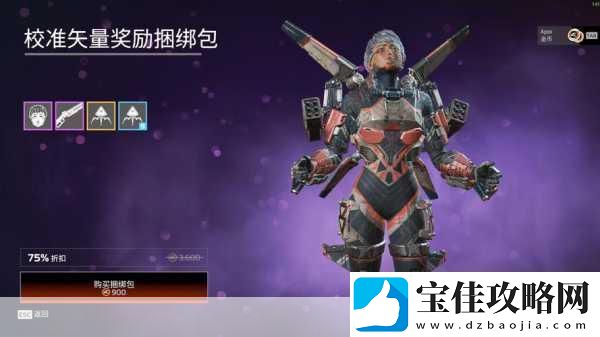 Apex英雄新赛季狂热宇宙大揭秘双人赛荣耀归来！
