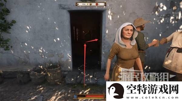 天国拯救2图文攻略大全