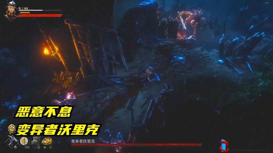 恶意不息变异老鼠悬赏任务全攻略