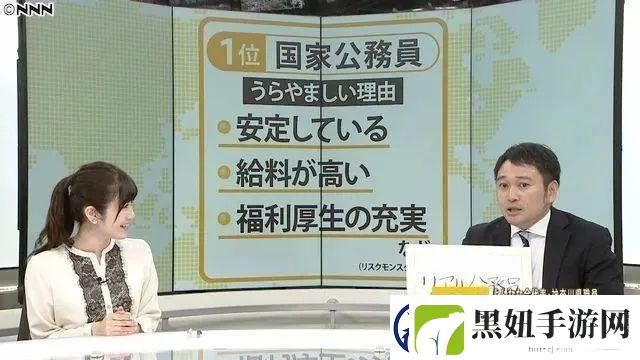 日本大臣强留加班狂人创新神技引爆络笑弹