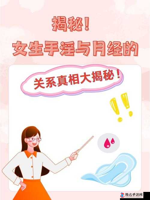 青春期女孩子**对生育影响大吗